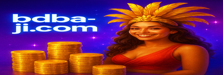 baji বরিশাল - পর্যালোচনাসমূহ